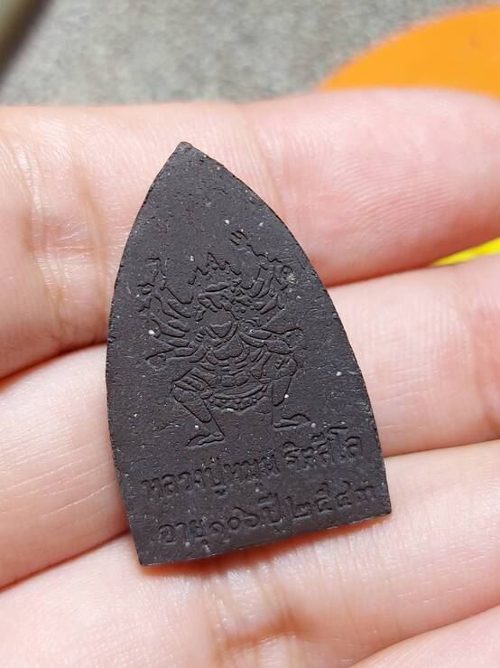 หลวงปู่ทวดหลังพระพิฆเนศ หลวงปู่หมุน วัดบ้านจาน ปลุกเสก เมื่อ อายุ 106 ปี ในปี พ.ศ 2543 ออก