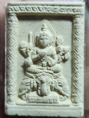 วัดนก กทม พระพรหมมหาลาภ รุ่นสร้างพระมหาเจดีย์ 2548