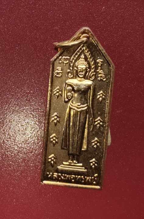 เหรียญหลวงพ่อทรัพย์ หลวงพ่อสิน วัดประโชติ กะไหล่ทองสวยๆ