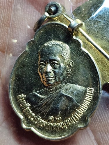 วัดราชบพิธ กทม เหรียญสมเด็จพระสังฆราช วาสน์ พระสังฆราชองค์ที่ 18 