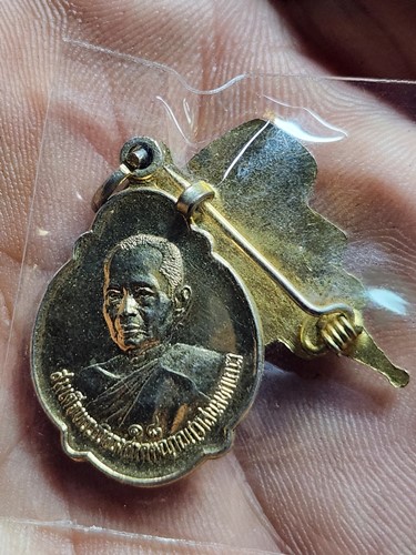 วัดราชบพิธ กทม เหรียญสมเด็จพระสังฆราช วาสน์ พระสังฆราชองค์ที่ 18 