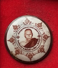 ล็อกเก็ตหลังผงว่าน108 หลวงพ่อฉาบ วัดศรีสาคร ปี50#2