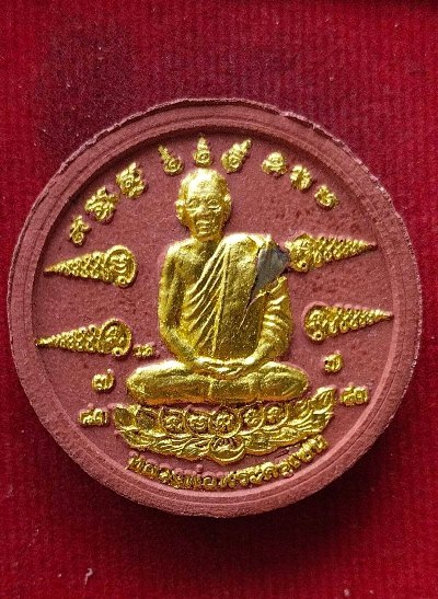 หลวงพ่อเชน วัดสิงห์ จตุคามรามเทพ สวยๆพร้อมกล่องเดิม