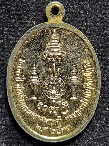  วัดพระเชตุพนวิมลมังคลาราม(วัดโพธิ์ ท่าเตียน) กทม เหรียญ 200 ปี กรมพระปรมานุชิตชิโนรส เนื้อเงิน ปี 2