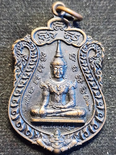 เหรียญสมเด็จองค์ปฐม หลวงพ่ออ๊อด วัดสายไหม รุ่น 1 สมปราถนา ออกวัดสายไหม2 จ.อยุธยา