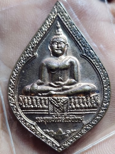 วัดนันทวัน ชลบุรี เหรียญพระพุทธมิ่งโมลีไพรีพินาศ-พระมหาสมชาย  ปี51