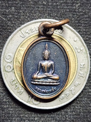 วัดสร้อยทอง กทม เหรียญเม็ดแตงหลวงพ่อเหลือ 