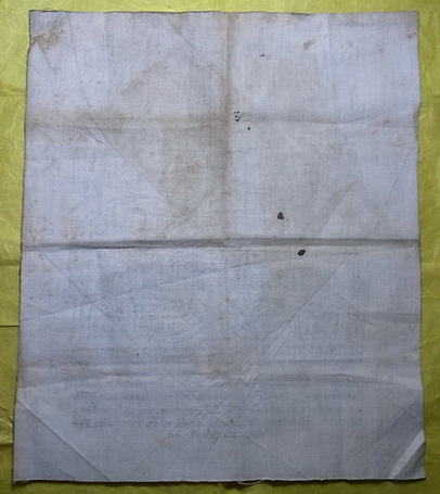 ผ้ายันต์ผืนใหญ่ 10นิ้ว x 12นิ้ว ไม่ทราบที่