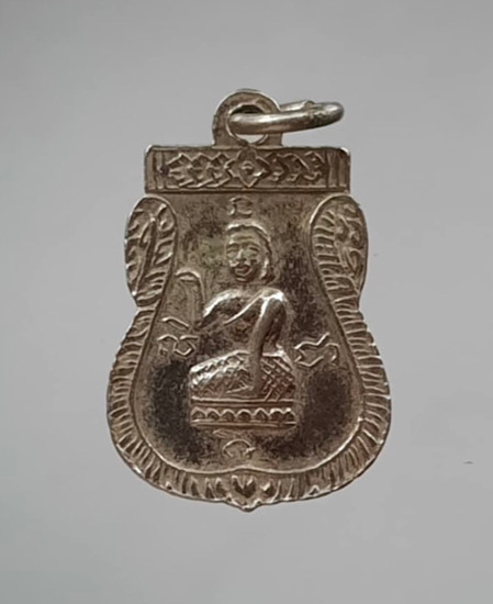 เหรียญชินราช หลังนางกวัก เนื้อทองเหลืองชุบนิเกิล เก่า ไม่ทราบที่