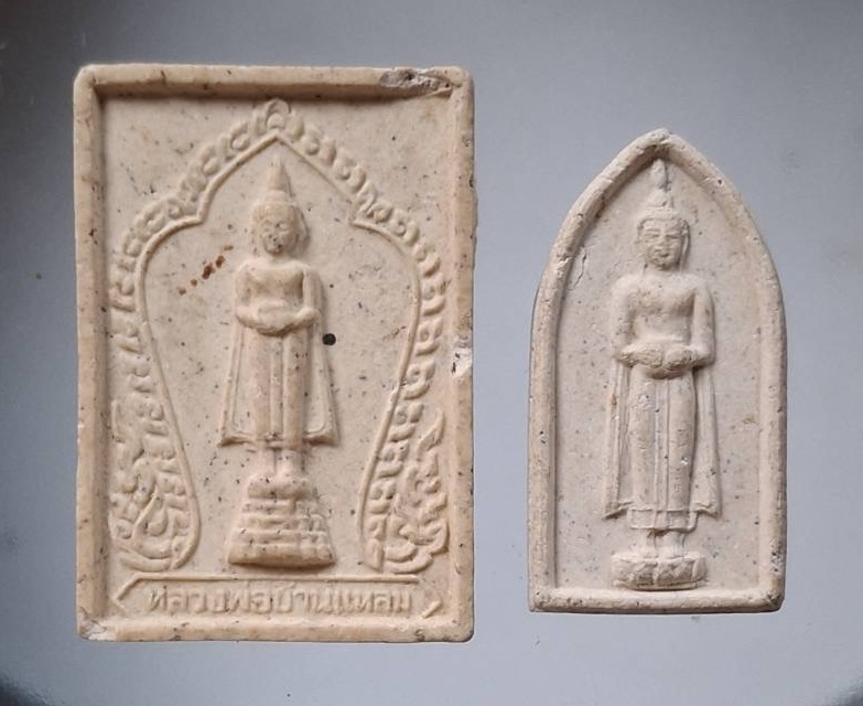 ฉลองปีใหม่ 20บาททุกรายการ #12