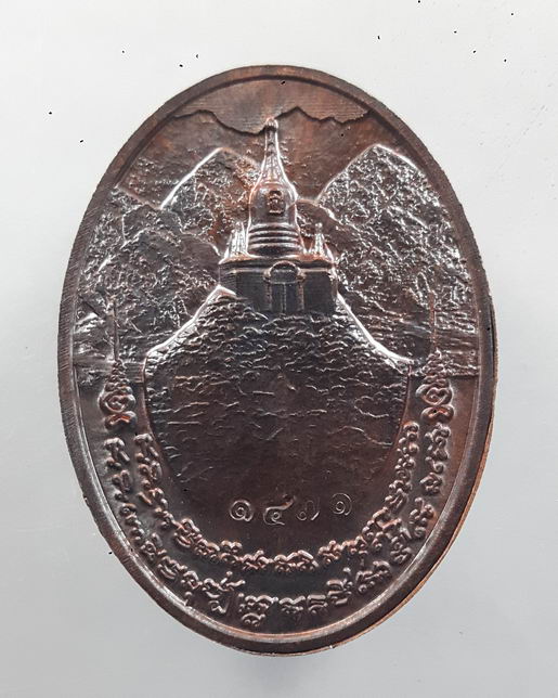 " เหรียญ ขุนแผน ยอดขุนพล รุ่นเมตตาชนะศึก รุ่นแรกของวัดบ้านถ้ำ อ.ท่าม่วง จ.กาญจนบุรี ตอกโค๊ต หมายเลข