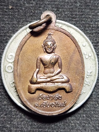 วัดป่าตึง เชียงใหม่  เหรียญ หลวงปู่หล้า ตาทิพย์ อายุ92 ปี 2532