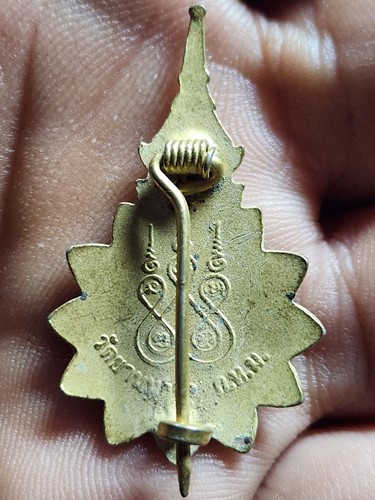 วัดยานนาวา กทม. เข็มกลัดสมเด็จพระพุทธนฤมิต  2518