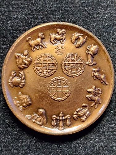 เหรียญเทวดาพระจันทร์ทรงม้า อ.ลักษณ์ เรขานิเทศ ตอกโค๊ด พศ.2555 ทองแดงซาติน