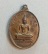 เหรียญสมเด็จพระพิชิตมาร ปี 2518 เนื้อนวโลหะ จ.สมุทรสาคร