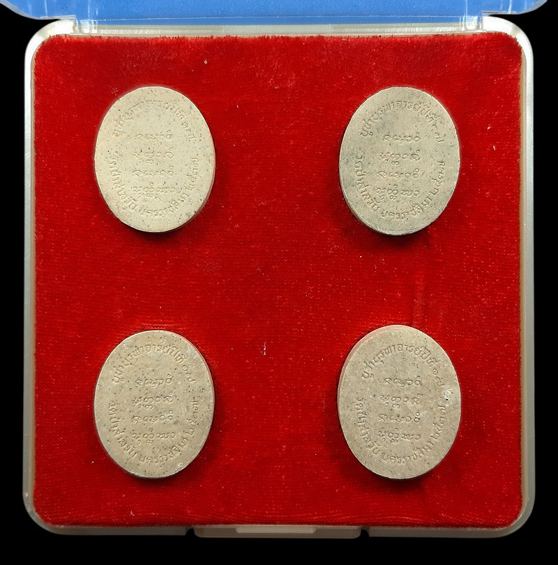 พระชุดหลวงปู่เสาร์ ,หลวงปู่มั่น ,หลวงปู่สิงห์ ,หลวงพ่อพุธ วัดป่าสาลวัน รุ่นบูชาบุรพาจารย์ ปี2537