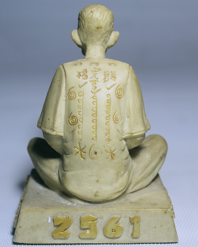 A888รปเหมือนบูชา เซียนแป๊ะโรงสี วัดศาลเจ้า ขนาดหน้าตัก 3 นิ้ว เนื้อเรซิน อุตผง สภาพสวยๆ