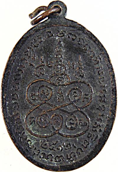 เหรียญพระครูชุ่ม วัดราชคาม ราชบุรี ปี ๑๒