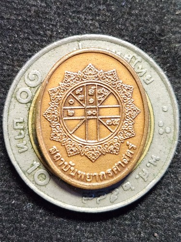 สถาบันพยากรณ์ศาสตร์  เหรียญเศรษฐีนวโกฏิ อ.ลักษณ์ เรขานิเทศ