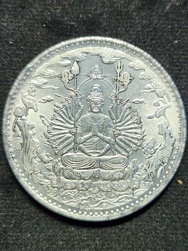 เหรียญพระโพธิสัตว์กวนอิมพันมือ หลัง มนต์นะโมกวนซีอิมผ่อสัก