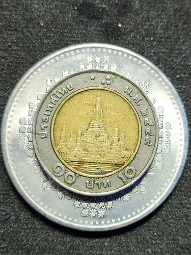 เหรียญพระโพธิสัตว์กวนอิมพันมือ หลัง มนต์นะโมกวนซีอิมผ่อสัก