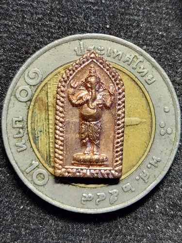 เหรียญพระพิฆเนศ ห้วยขวาง กทม.รุ่นโภคทรัพย์ เนื้อทองแดง(พิมพ์เล็ก)ท่านเจ้าคุณธงชัย วักไตรมิตร ปลุกเสก