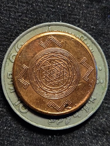 เหรียญพระแม่ศรีมหาอุมาเทวี วัดแขก บล็อกอินเดีย พิมพ์เล็ก เก่าสวย หลังยันต์ศรีจักรกา ปี 2541