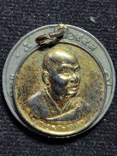 วัดโพธิ์แมนคุณาราม กทม  เหรียญท่านเจ้าคุณโพธิ์แจ้ง พ.ศ. 2517