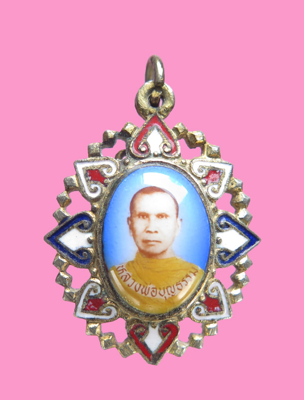 ล็อคเก็ต หลวงพ่อบุญธรรม วัดศรีเรืองบุญ นนทบุรี ฉลองอายุครบ 72 ปี