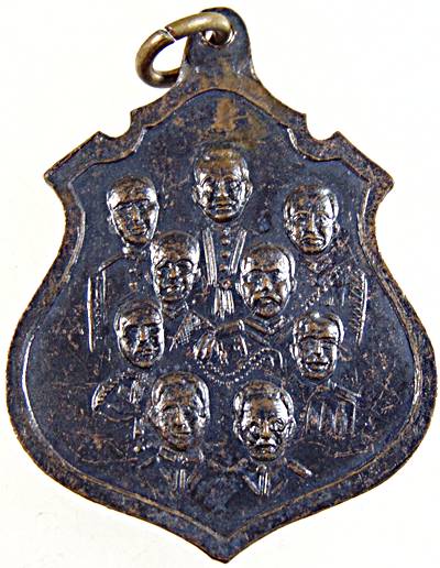 เหรียญพระพุทธ หลัง ๙ รัชกาล วัดไกลกังวล หัวหิน ปี ๑๗