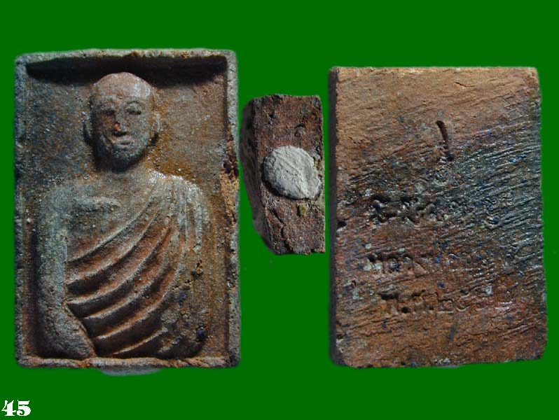 พระผงเนื้อดินเผาหน้าโบราณ  อุดผง หลวงพ่อชุมพร วัดป่าอรุณธรรม กาฬสินธุ์.......เคาะเดียวแดง           