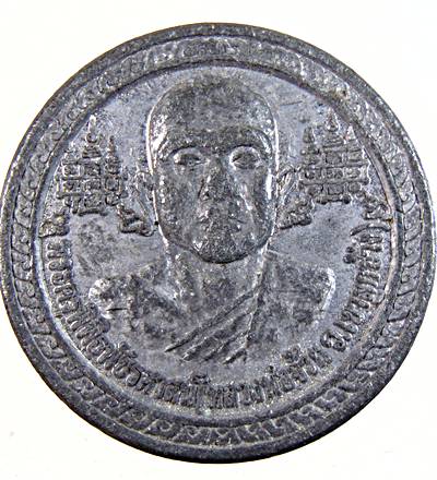 เหรียญหลวงพ่อจ้วน วัดพระพุทธบาทเขาลูกช้าง จ เพชรบุรี