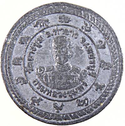 เหรียญหลวงพ่อจ้วน วัดพระพุทธบาทเขาลูกช้าง จ เพชรบุรี