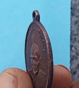 เหรียญหลวงพ่อชม อนังคโณ รุ่น 2 วัดเขานันทา จ.ปราจีน