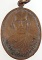 เหรียญหลวงพ่อเจริญ วัดทองนพคุณ จ.เพชรบุรี