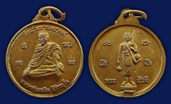 สาย กาญจนบุรี ทีเดียว 5 องค์...เคาะเดียว