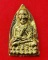 หลวงปู่มหาศิลา เตารีดแจกทานหลวงปู่ทวด รุ่นปาฏิหาริย์โคตรเศรษฐี ปี 64