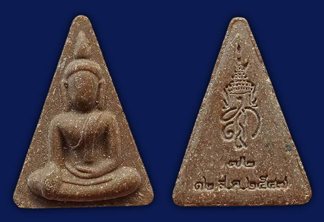 สายเพชบุรี 8 องค์...เคาะเดียว