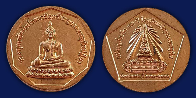 สายเพชบุรี 8 องค์...เคาะเดียว