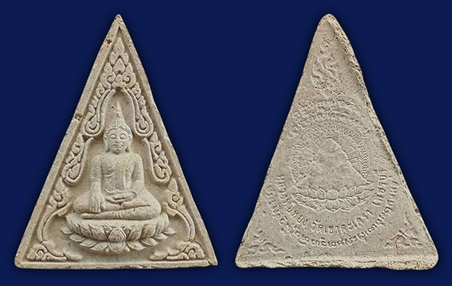 สายเพชบุรี 8 องค์...เคาะเดียว