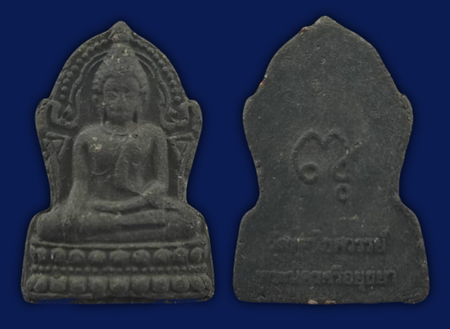 หลวงพ่อหวล วัดพุทไธศวรรค์ อยุธยา 3 รายการ ...เคาะเดียว