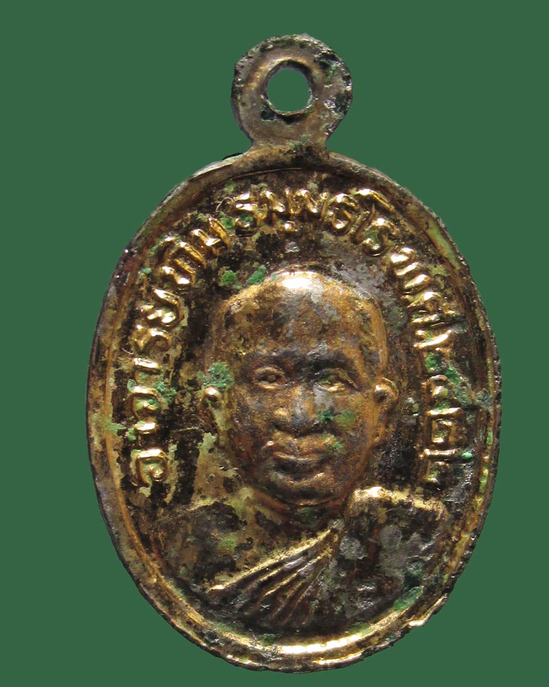 เหรียญหลวงปู่ทวด วัดข้างไห้ หลังหลวงปู่ทิม ปี 2522 