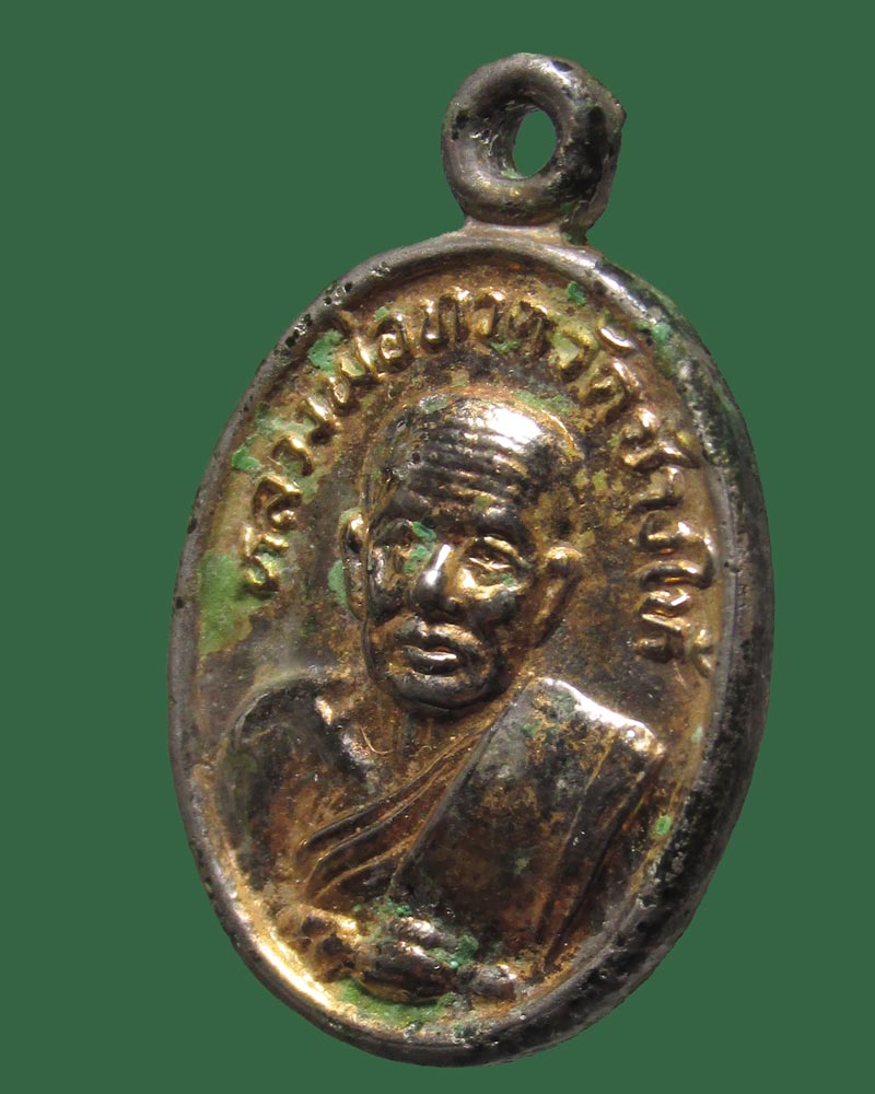 เหรียญหลวงปู่ทวด วัดข้างไห้ หลังหลวงปู่ทิม ปี 2522 