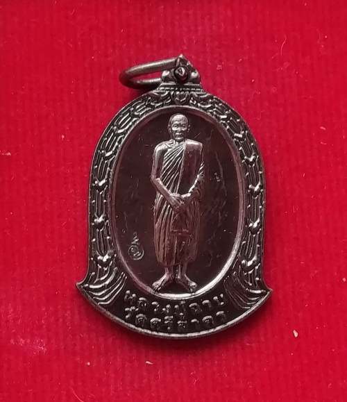 เหรียญมหาเศรษฐี หลวงพ่อฉาบ วัดศรีสาคร สวยๆพร้อมกล่องเดิม#1