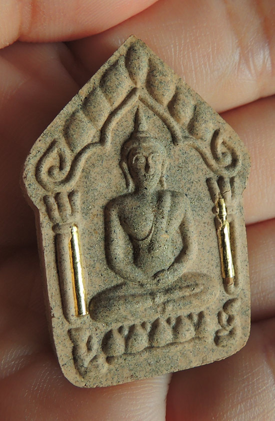 ขุนแผน ตะกรุดทองคำ กับพระยกชุด 300