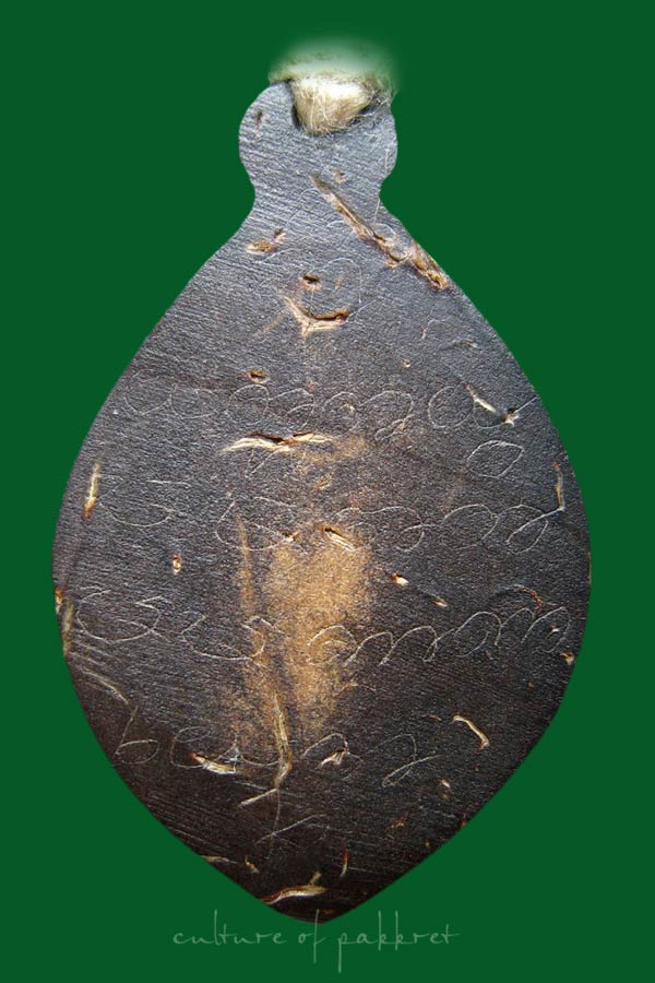 กะลาราหู หลวงพ่อปิ่น วัดศรีษะทอง (1234)