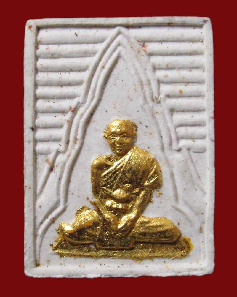 พระผงของขวัญ หลวงพ่อบุญมา วัดผาเกิ้ง รุ่นแรก จ.ชัยภูมิ