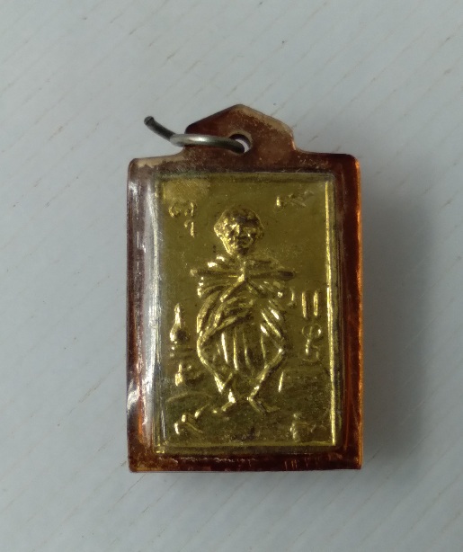 1.เหรียญคะแนนหลวงปู่นาค วัดระฆัง