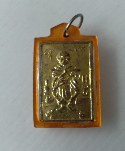 2.เหรียญคะแนนหลวงปู่นาค วัดระฆัง