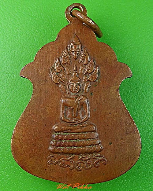 เหรียญหลวงพ่อพระครูแป้น วัดบ้านไร่ สิงห์บุรี .3055.